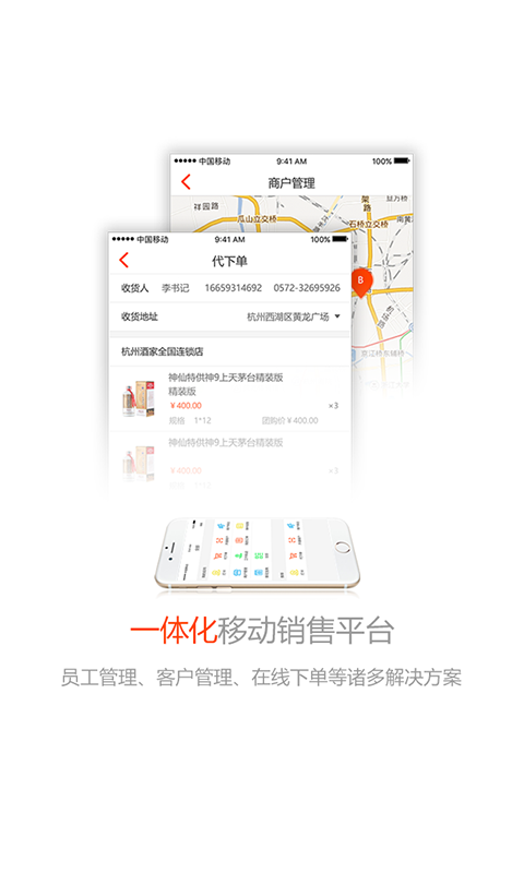 üӾappֻ  v1.5.2ͼ1