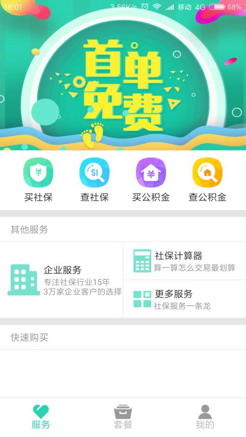 籦appͼ1