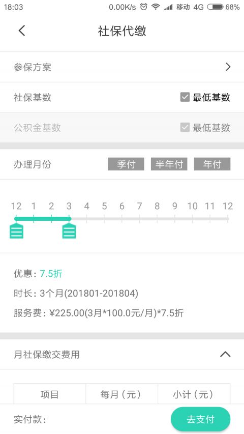 籦appͼ4