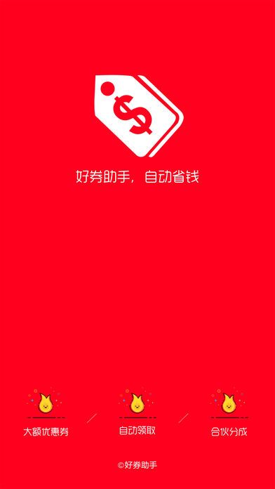 ȯappֻ  v3.6.2ͼ4