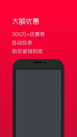 ȯappֻ  v3.6.2ͼ1