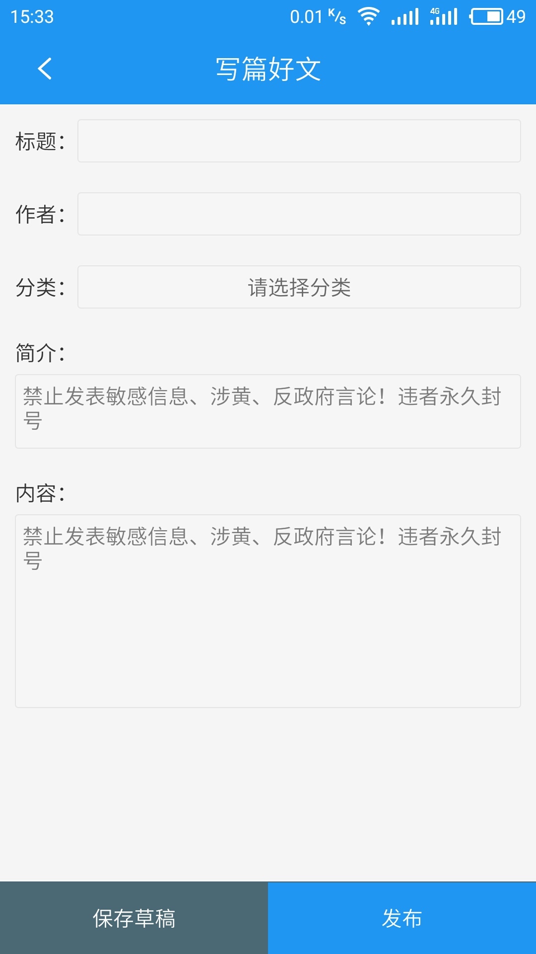 appֻ  v1.2.0ͼ3