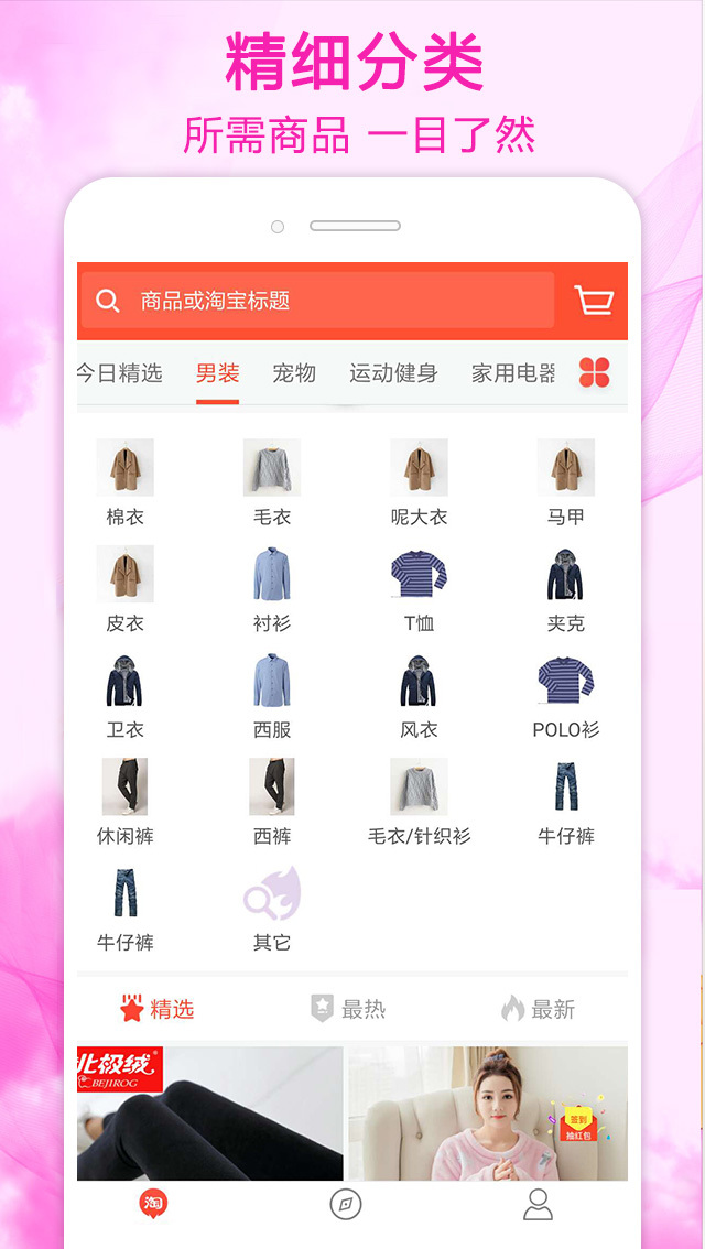 ȯappֻ  v1.7.1ͼ2