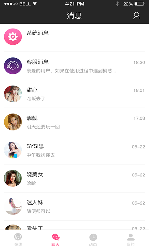 ͬԼſappֻ  V1.0.7ͼ3