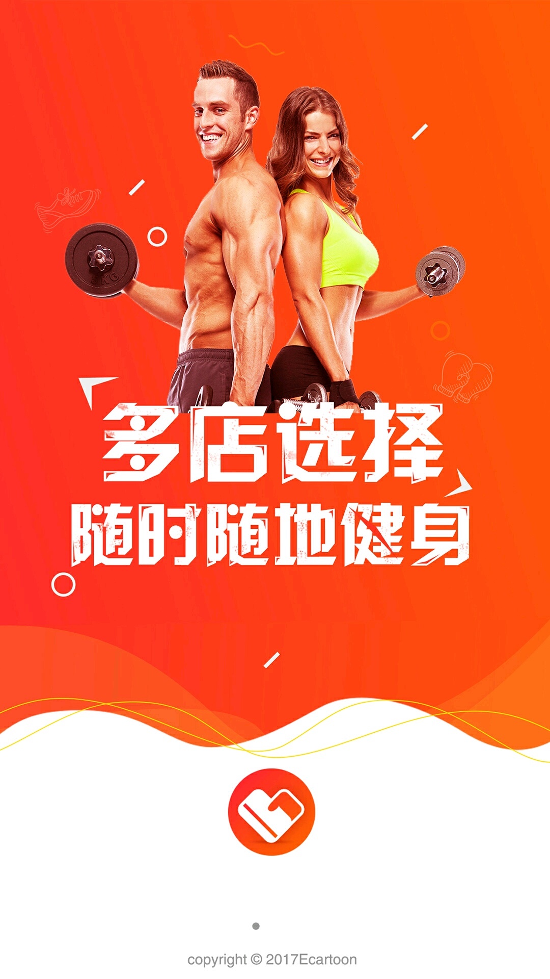 Eͨappֻ  v1.3ͼ1