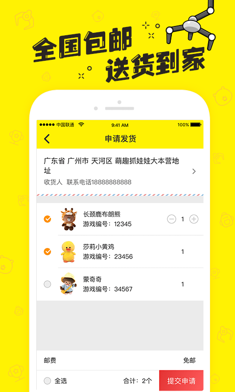 Ȥץappֻ  v1.6.4ͼ3