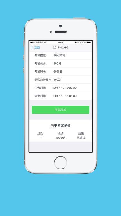 һѧϰapp  v1.0ͼ2