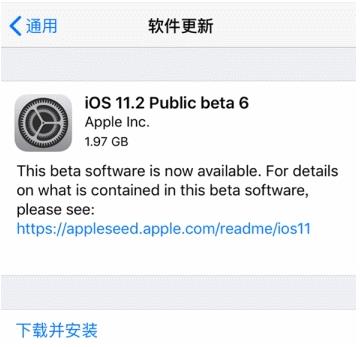 iOS11.2beta6ôֵø[ͼ]