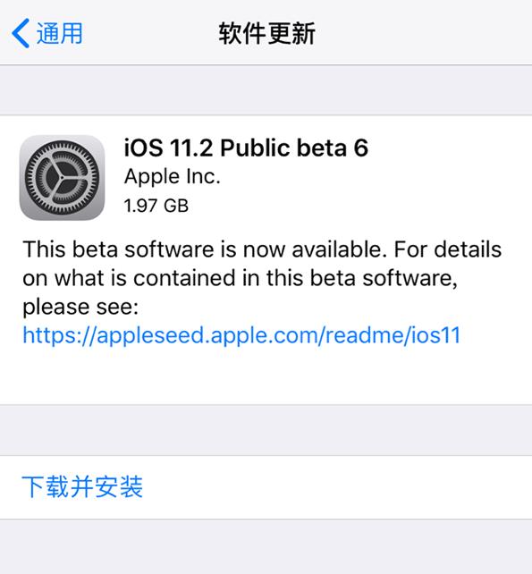 iOS11.2beta6ļַǶ٣ٷַ̼[ͼ]