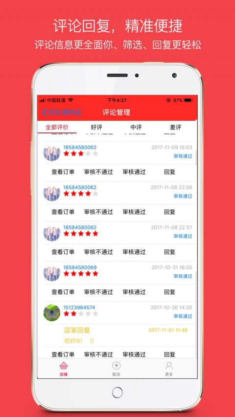 X̼appֻ  v1.0.0ͼ1