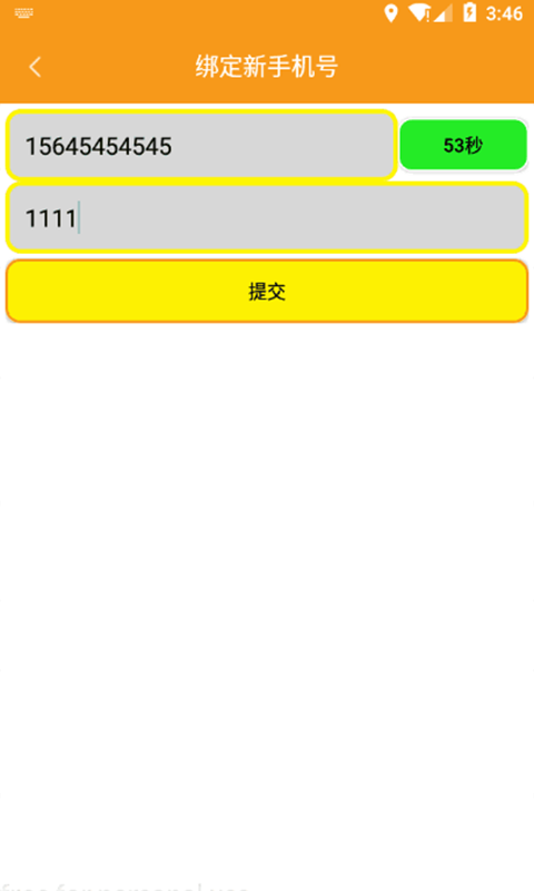 רappֻ  v1.0ͼ3