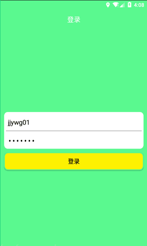 ҵappֻ  v1.0ͼ1