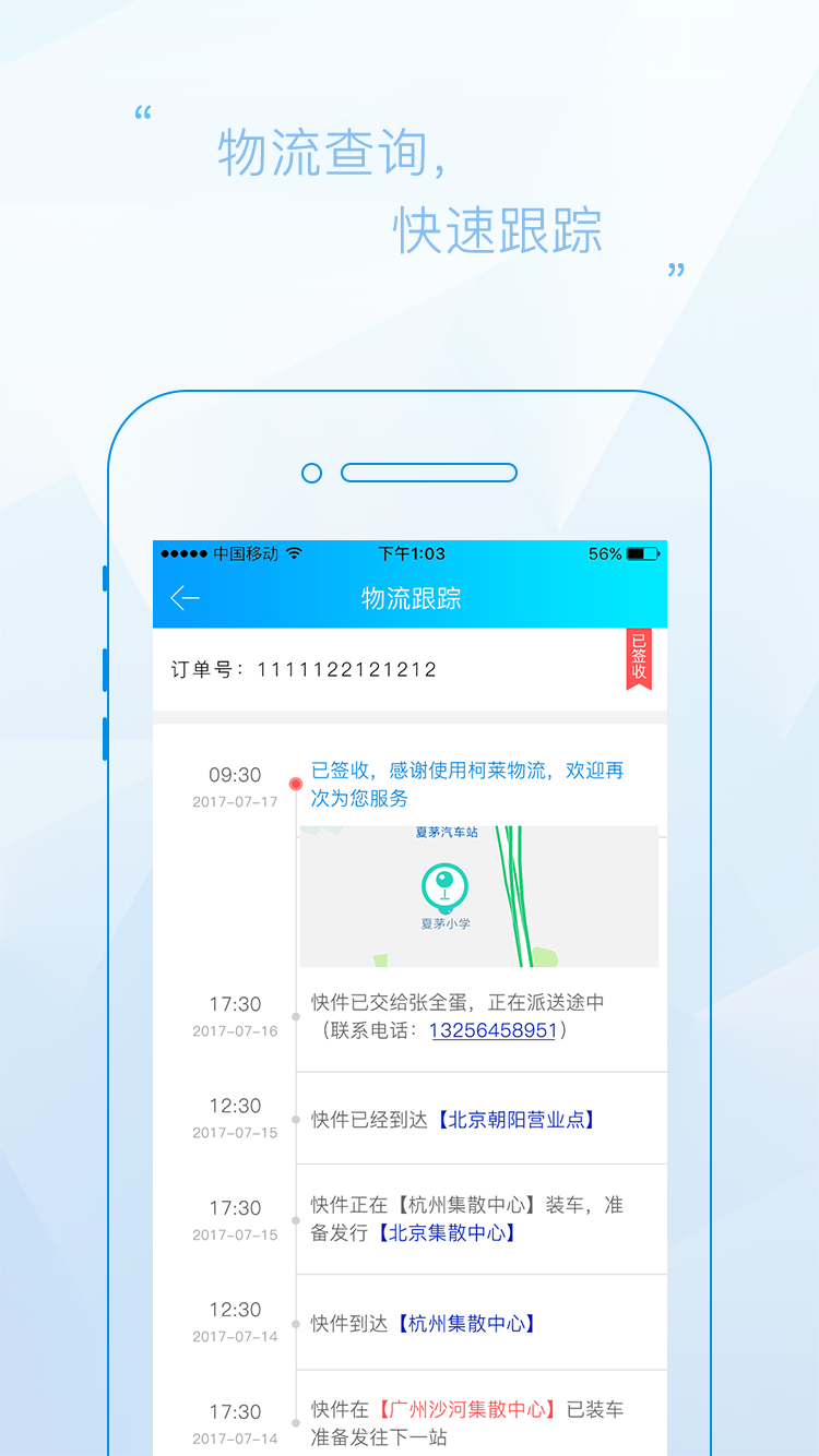 ƻappֻ  v1.0.2ͼ3