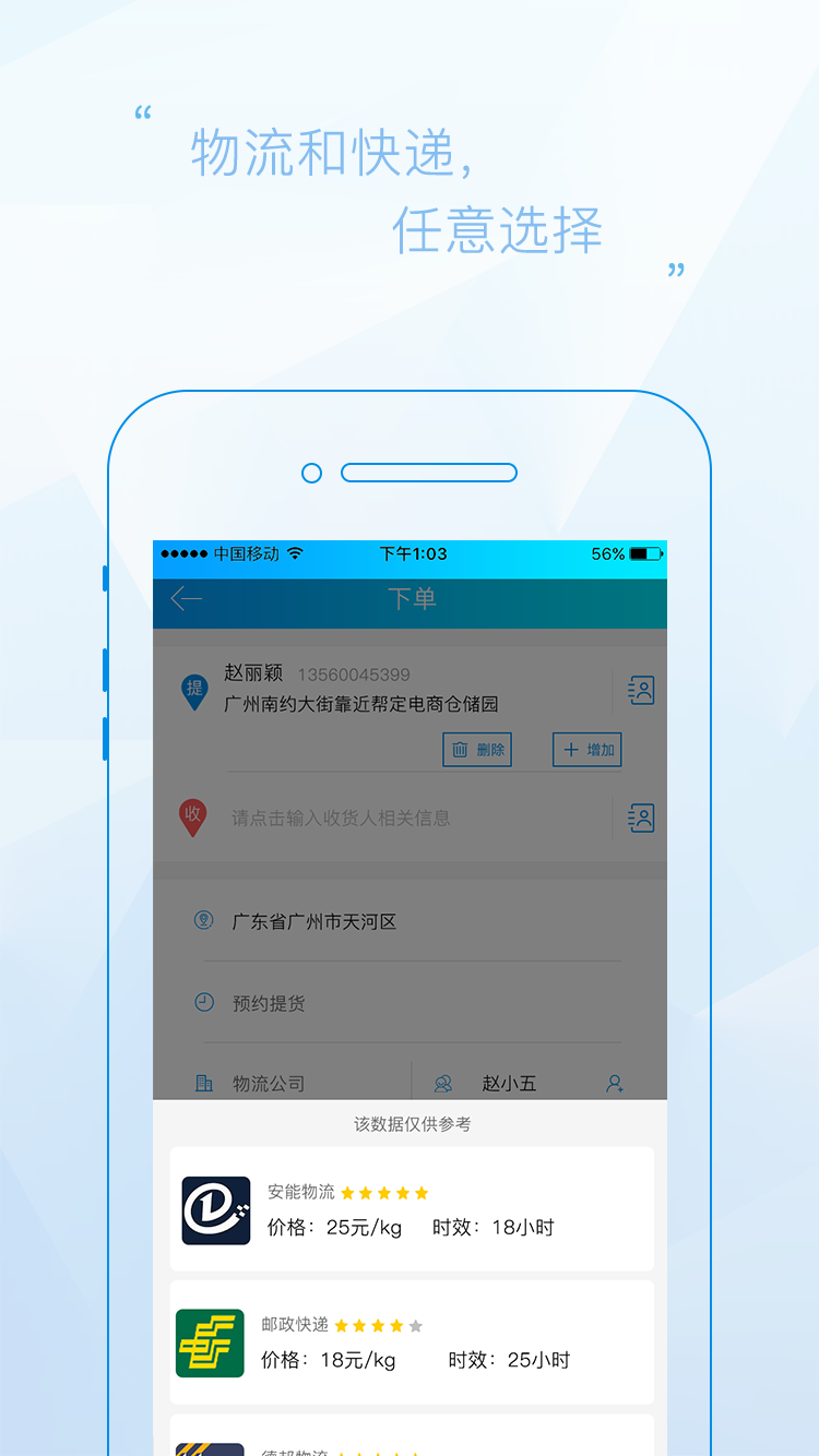 ƻappֻ  v1.0.2ͼ2