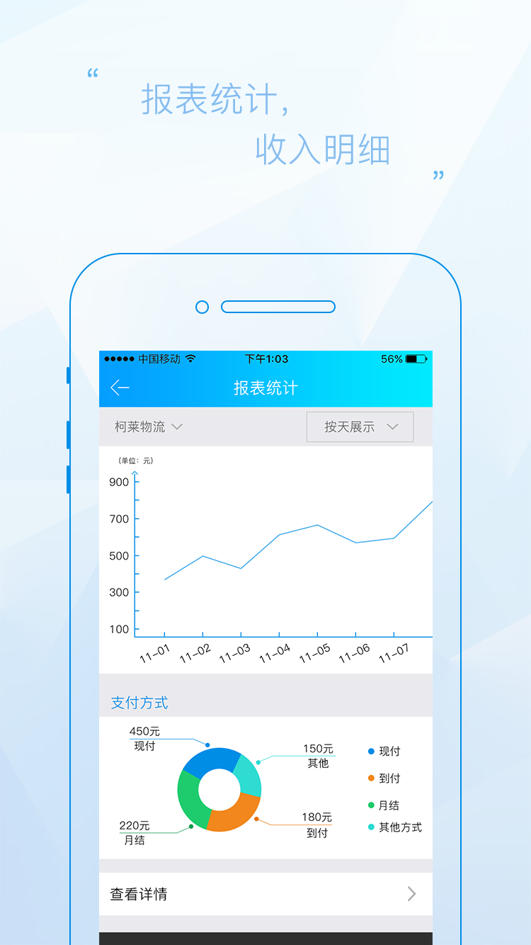 ƻappֻ  v1.0.2ͼ1