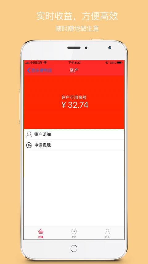 X̼appֻ  v1.0.0ͼ4