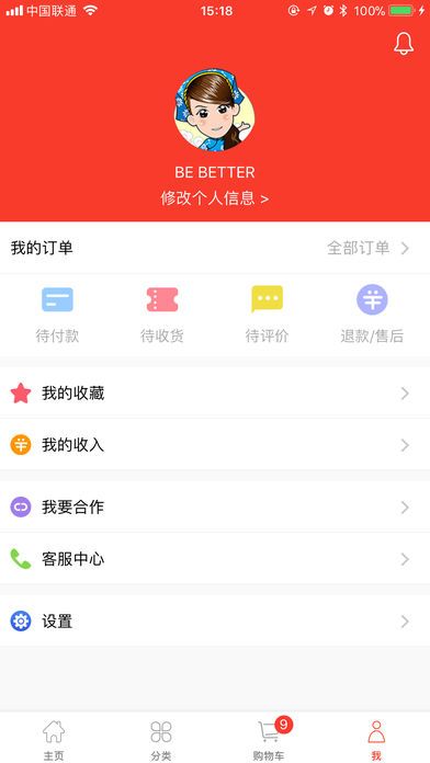 appֻ  v2.3.8ͼ3