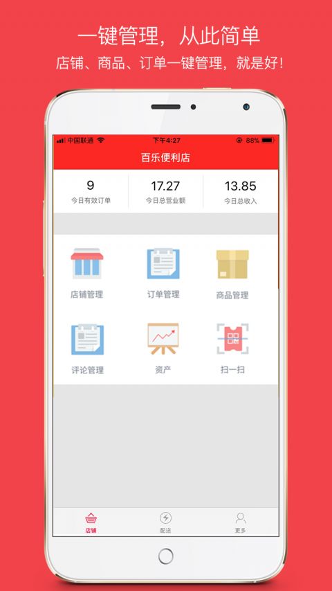 X̼appֻ  v1.0.0ͼ2