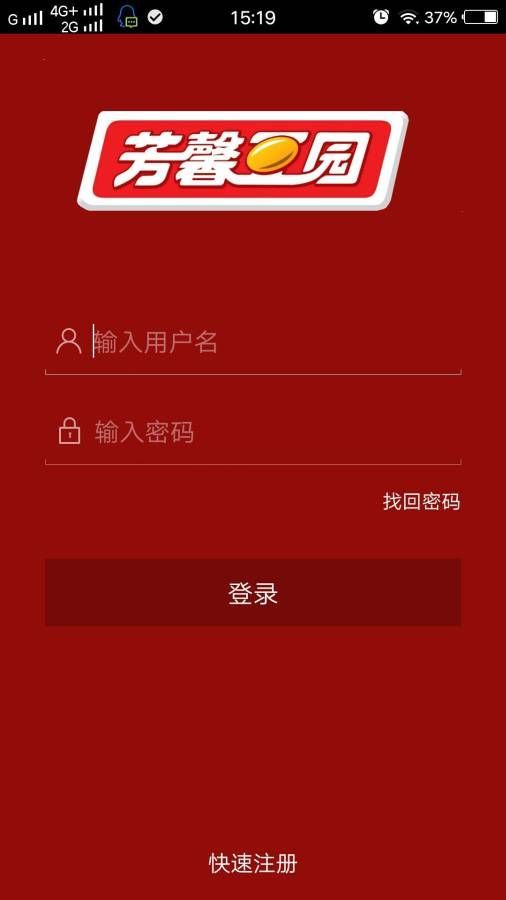 ܰ԰appֻ  v1.2.66ͼ3