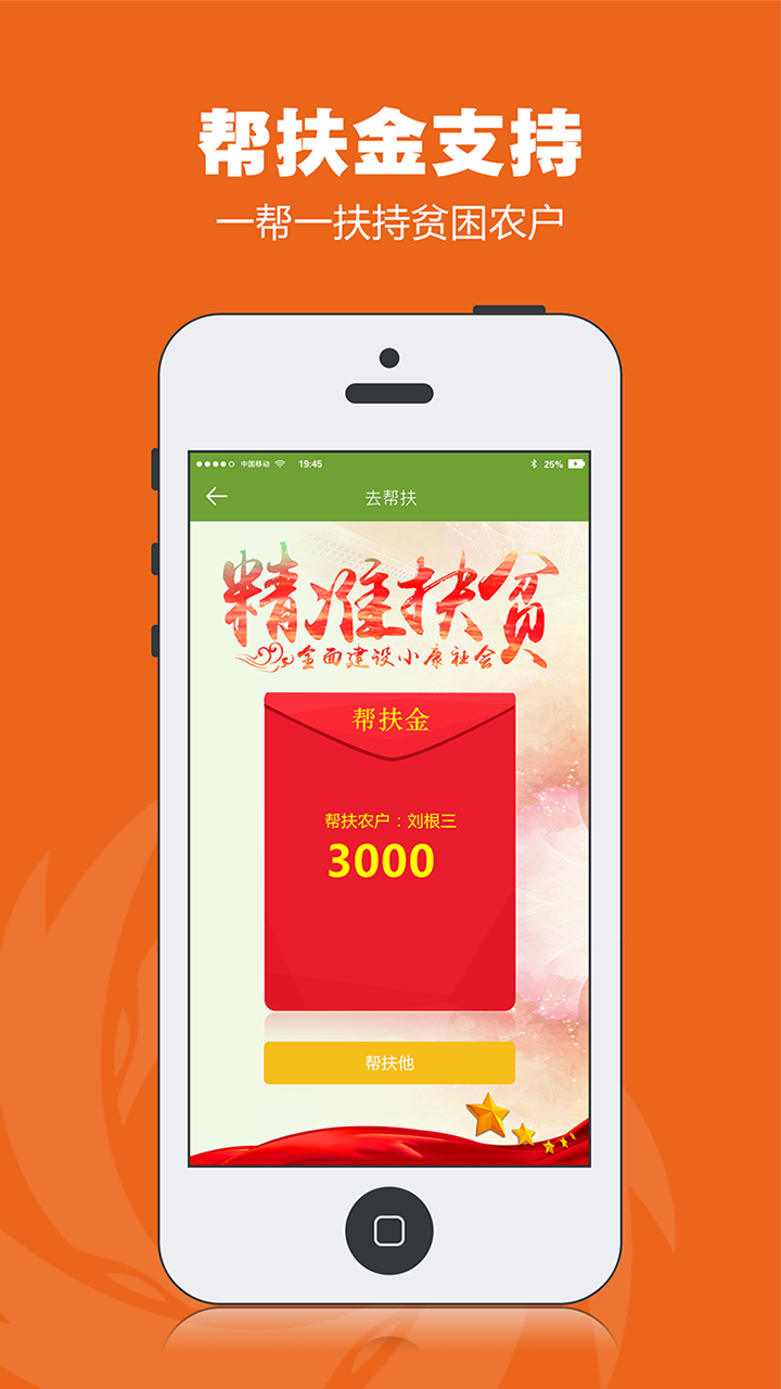 帣ũappֻ  v1.9.4ͼ1