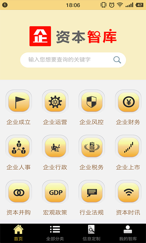 ʱǿappٷ  v1.06ͼ2