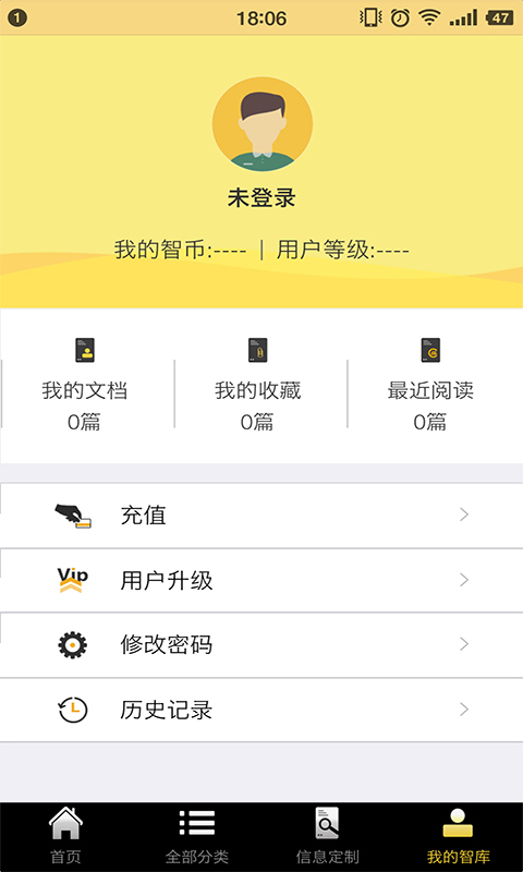 ʱǿappٷ  v1.06ͼ3