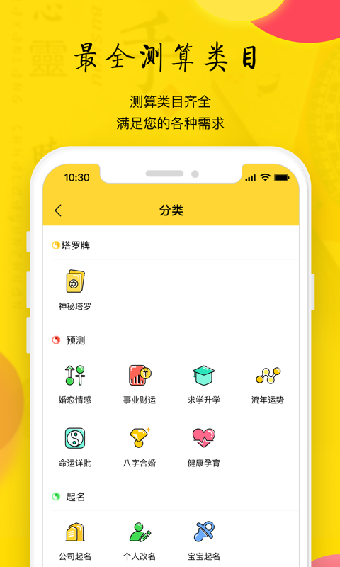 鲷appٷ  v1.0.2ͼ5