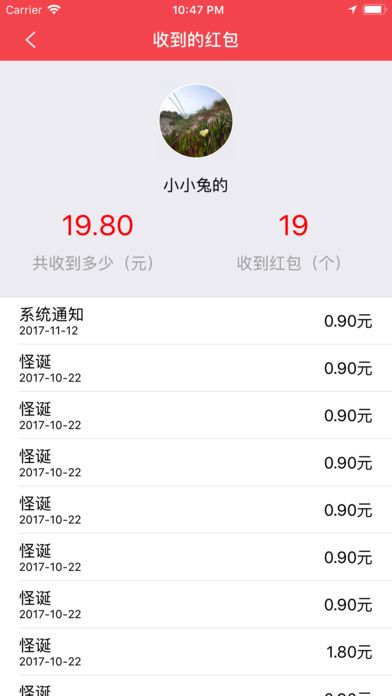 Լappֻ  v2.0.0ͼ5