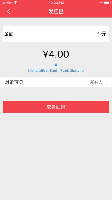 Լappֻ  v2.0.0ͼ3