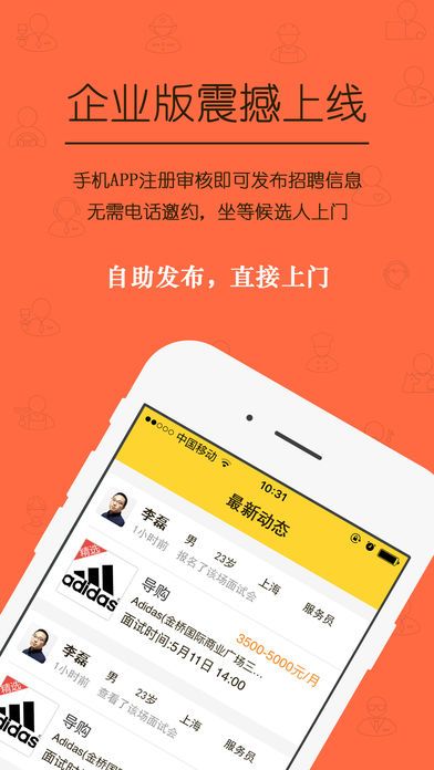 вèƸappֻ  v1.0ͼ2