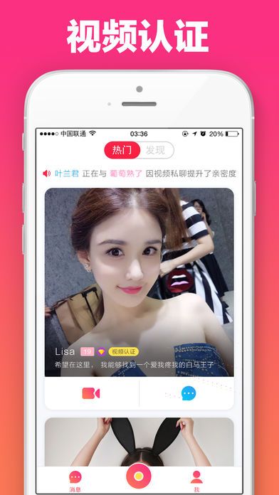 appֻ棨  v2.1.2ͼ1