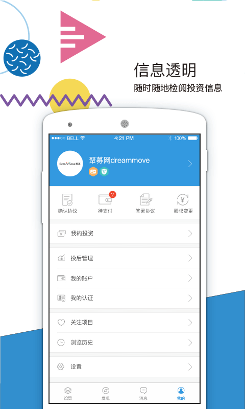 ļappٷ  v1.3.5ͼ5