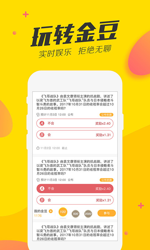 ɱappֻ  v1.0.1ͼ3