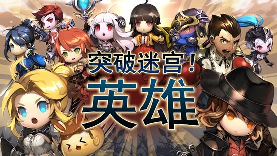 Dungeon Breaker Heroesιʰ  v1.6.5ͼ1