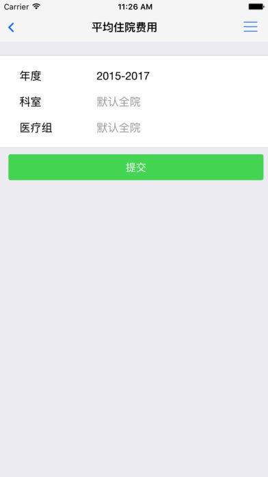 Чappֻ  v1.0ͼ3