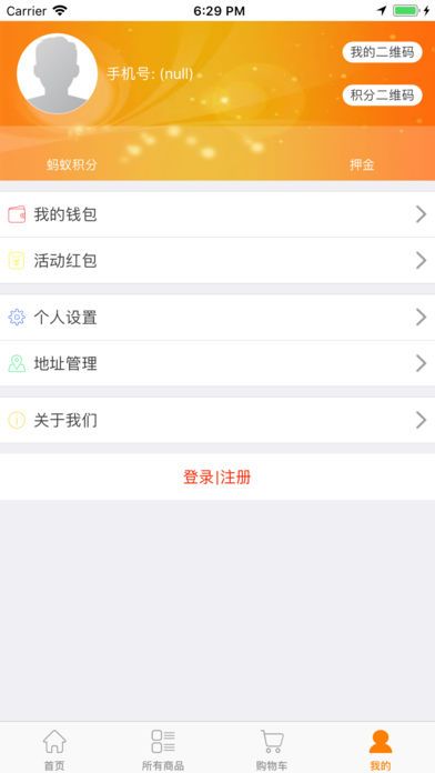 民乐邦app手机版图片1