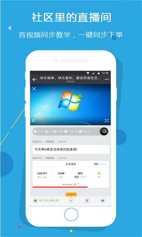 appٷ  v1.2.4ͼ3