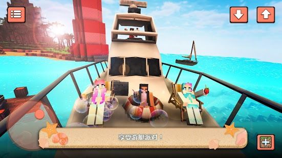 Beach Party Craft赸ʺɶԣ׿  v1.3ͼ3