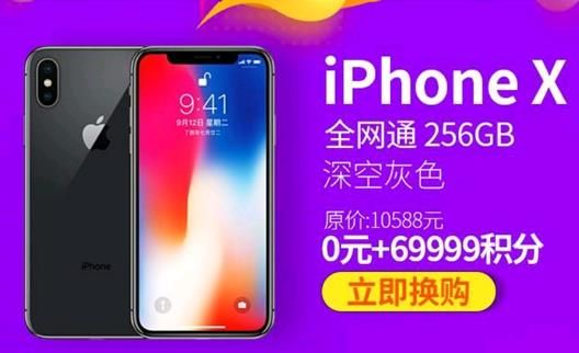 ϻֻiphonex֧ϻֶٿԻiphonexͼƬ1