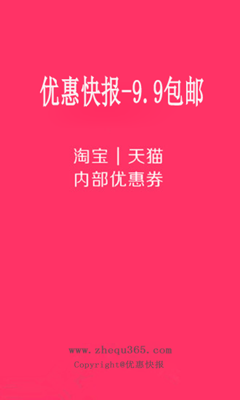 Żݿ챨appֻ  v8.0.2ͼ1