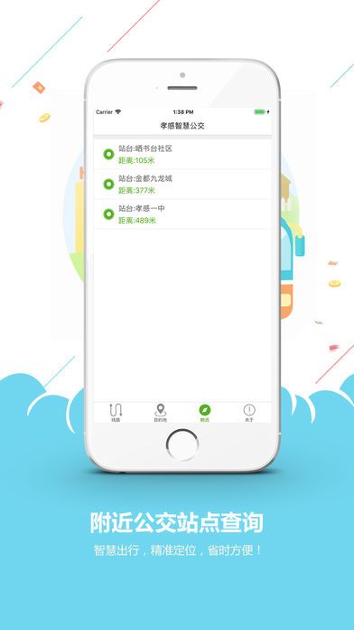 Тǻ۹appֻ  v3.0.4ͼ3