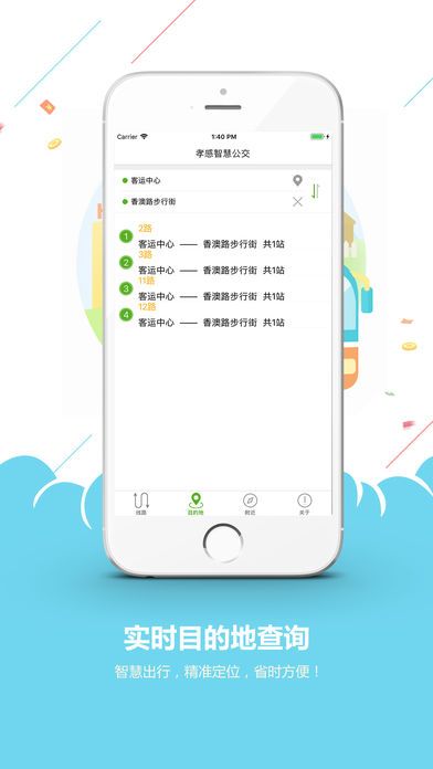 Тǻ۹appֻ  v3.0.4ͼ5