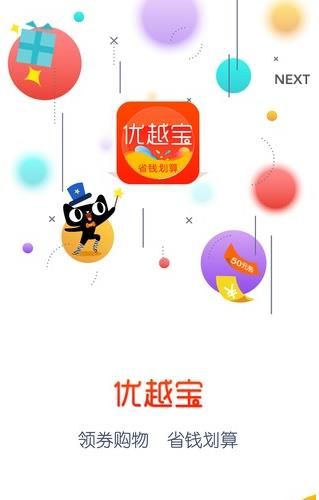 Խappֻ  v1.0.2ͼ4