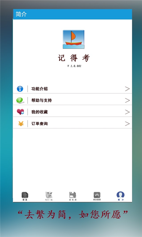 ǵùapp  2.3.1ͼ4