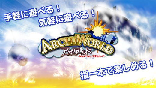 磨ArchiWorldؿ׿棨ݰ  v1.0ͼ1