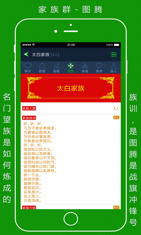 appֻ  v1.2ͼ4