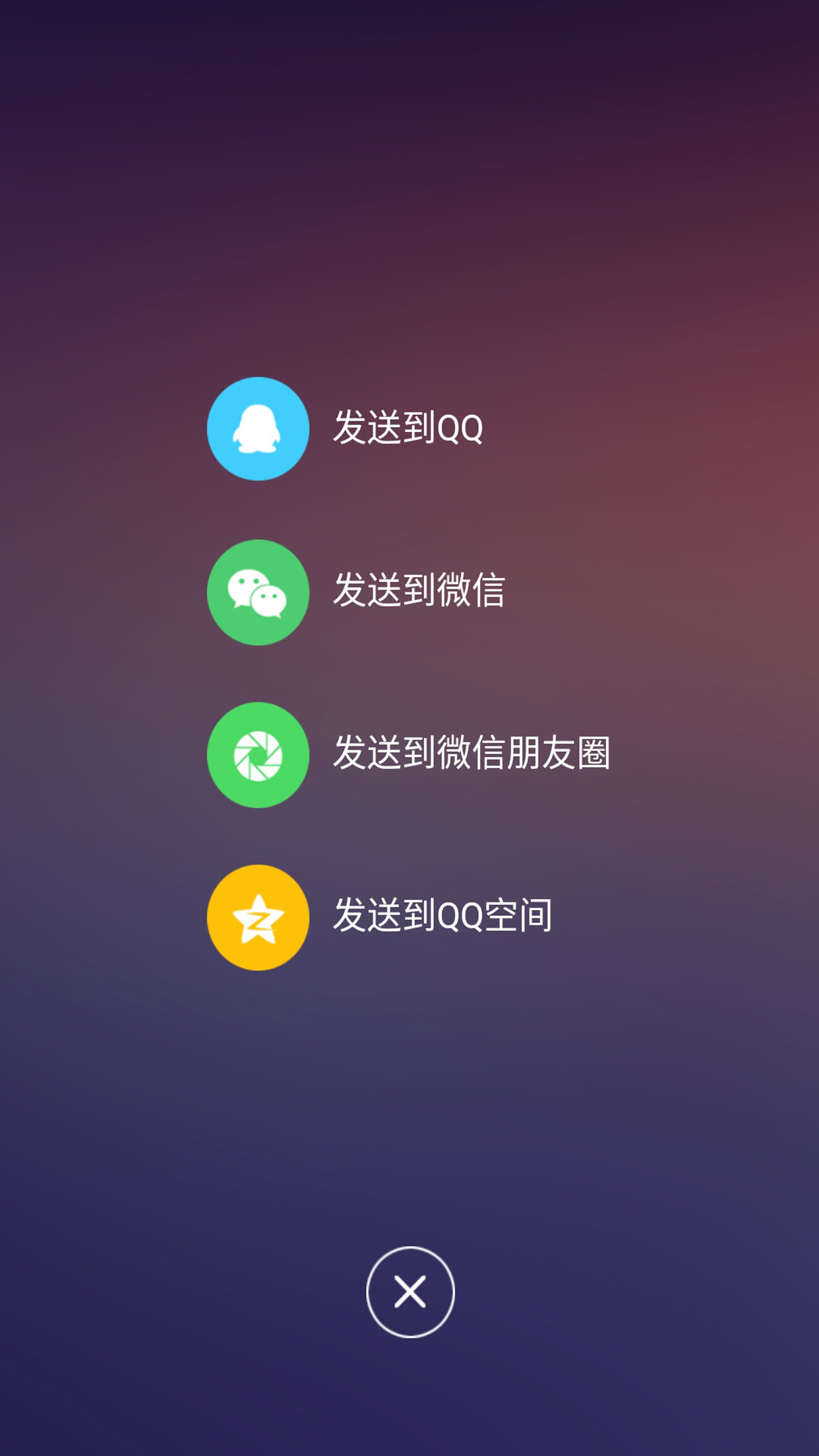 ʡǮapp  v1.1.0ͼ5