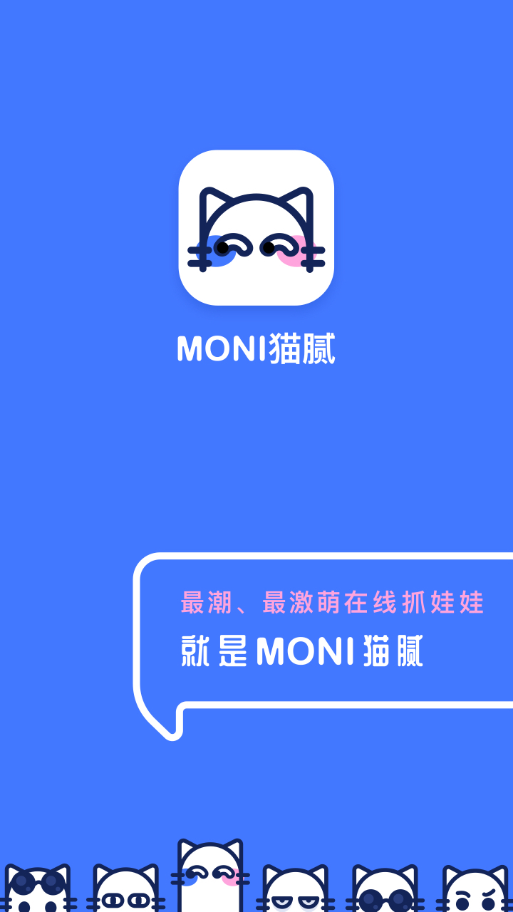 MONIèAPPҵַֻ[ͼ]