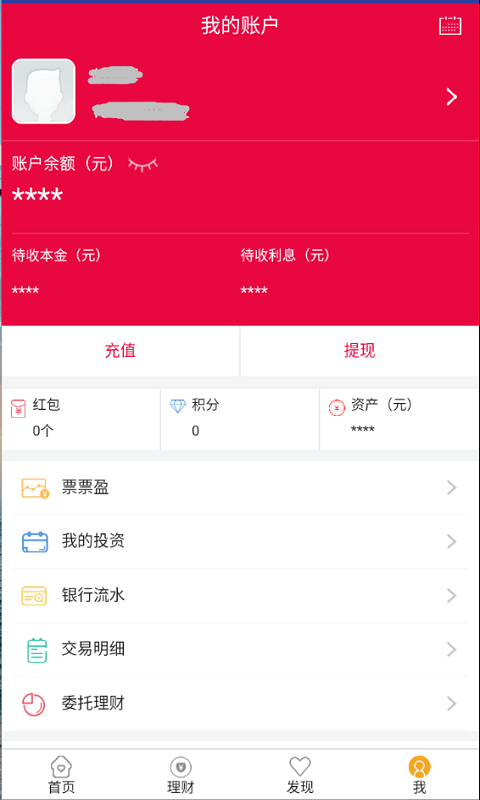 Ʊappٷ  v1.0.3ͼ5