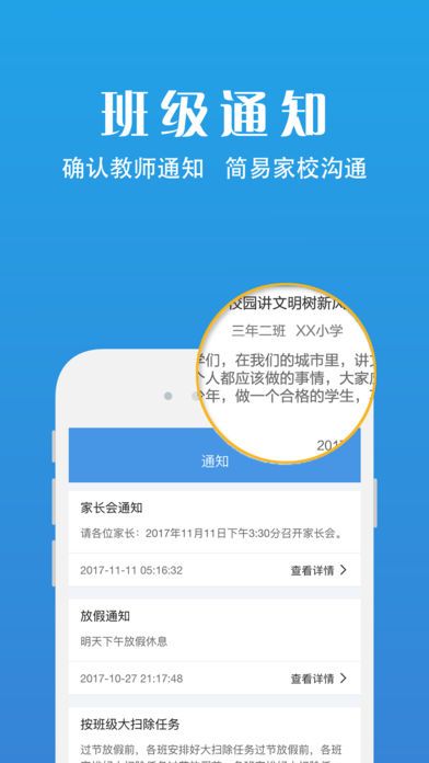 Уapp  v0.0.16ͼ3